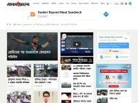 Screenshot of prothom-alo.com