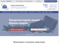 Desktop screenshot for gm56.ru