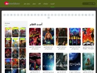 Desktop screenshot for animesliver.net