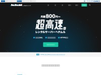 Desktop screenshot for heteml.jp