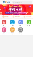 How 0890.com looks like on a mobile device such as an iPhone.