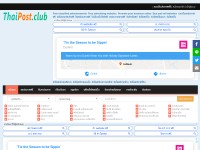 Screenshot of thaipost.club