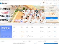 Desktop screenshot for xiaoying.com