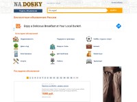 Desktop screenshot for nadosky.com