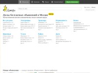 Desktop screenshot for rujazi.com