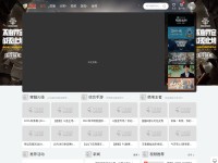 Desktop screenshot for douyu.com