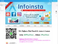 Screenshot of infoinsta.net