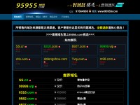 Desktop screenshot for 9278.com