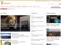 Desktop screenshot for krymr.com