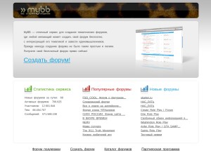 How 0bb.ru looks like on a tablet such as an iPad.