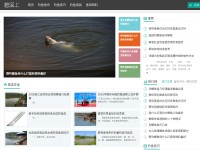 Screenshot of bixishang.com