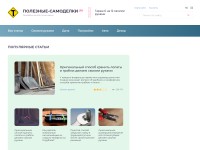 Desktop screenshot for notperfect.ru