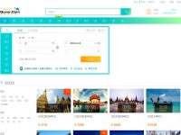 Desktop screenshot for qunar.com
