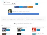 Desktop screenshot for mp3-muzyka.net