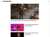 Desktop screenshot for braindonat.ru