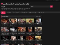 Desktop screenshot for xirani.com