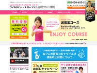Desktop screenshot for wildbeat.jp