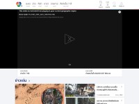 Desktop screenshot for ch7.com