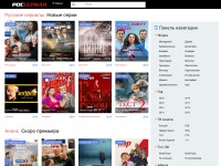 Desktop screenshot for rosserial.net