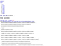 Desktop screenshot for jingyingquan.cc