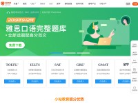Desktop screenshot for zhan.com