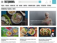 Desktop screenshot for gastronom.ru