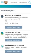 How 0tvet.com looks like on a mobile device such as an iPhone.