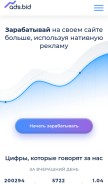 How 0y2im3ma.ru looks like on a mobile device such as an iPhone.
