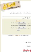 How 0zz0.com looks like on a mobile device such as an iPhone.