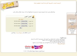 How 0zz0.com looks like on a tablet such as an iPad.