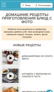 How 1000.menu looks like on a mobile device such as an iPhone.