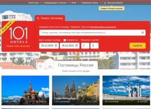 How 101hotels.ru looks like on a tablet such as an iPad.