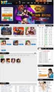 How 1073.com looks like on a mobile device such as an iPhone.