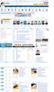 How 110.com looks like on a mobile device such as an iPhone.