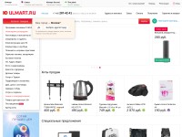 Desktop screenshot for ulmart.ru