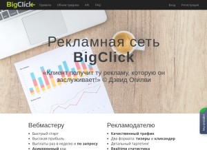 How 11flexiblebig9.website looks like on a tablet such as an iPad.