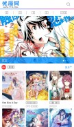 How 11pl.com looks like on a mobile device such as an iPhone.