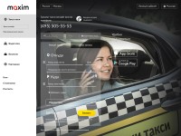 Desktop screenshot for taximaxim.ru