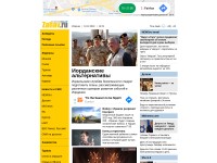 Desktop screenshot for zahav.ru