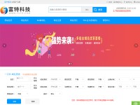 Desktop screenshot for fute.com