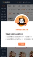 How 135editor.com looks like on a mobile device such as an iPhone.