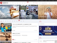 Desktop screenshot for zhitongcaijing.com