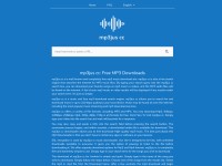 Desktop screenshot for imp3juices.com