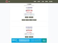 Screenshot of tongjia.top