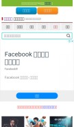 How 143mov.com looks like on a mobile device such as an iPhone.