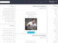 Desktop screenshot for naslemusic.com