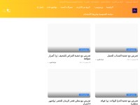 Desktop screenshot for prositey.com