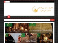 Desktop screenshot for elso9.net
