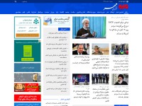 Desktop screenshot for mehrnews.com