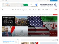 Desktop screenshot for mustaqila.com